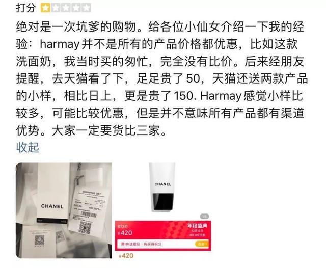 美妆集合店HARMAY话梅爆火背后，货品从何而来？