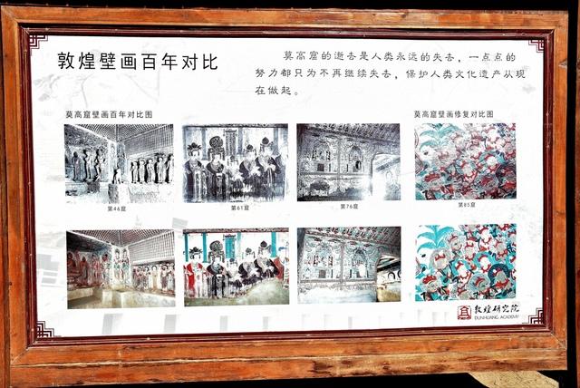 中国四大石窟之首，甘肃敦煌莫高窟