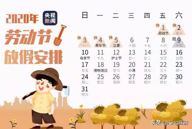 五一快到了，到底出不出去玩？还是宅家提升厨艺给孩子做爱吃的