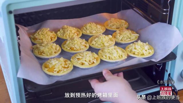 这“蛋挞”排队排出好几里，在家一倒一烤，完美复刻网红店