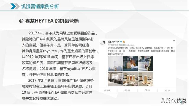 新媒體運營需要知道的十大營銷模式