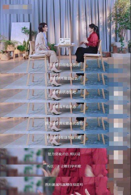 伊能静谈教王丽坤王智唱歌，大肆揭露两人短板