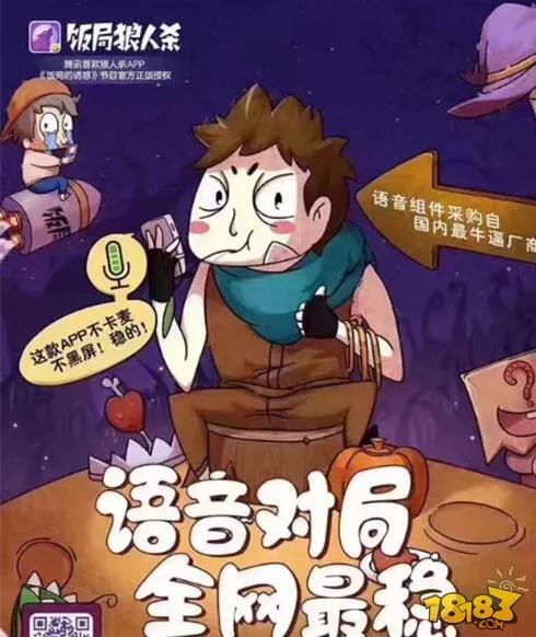 声网往事：不是每个“卖水者”都能在淘金热中赚到钱(图11)