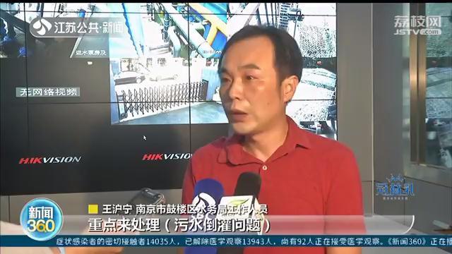 建净水站、定制小型泵站&hellip;南京解决积淹水点有高招