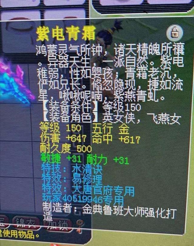 梦幻西游：神奇召唤兽现世，只凭10技能1016攻资，登顶梦幻第一