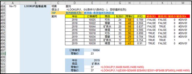 python吊打Excel？屁！那是你不会用