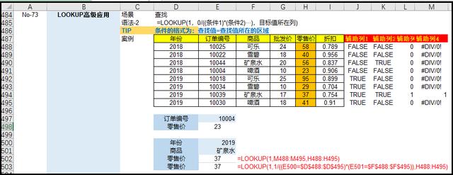 python吊打Excel？屁！那是你不会用