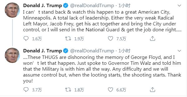 “我在美国亲历两次暴乱，身后是催泪瓦斯和橡