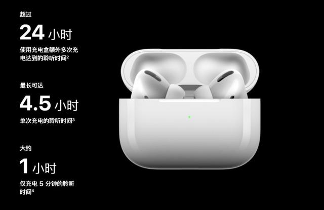 外观丑出天际！苹果最贵降噪耳机AirPods Pro发布