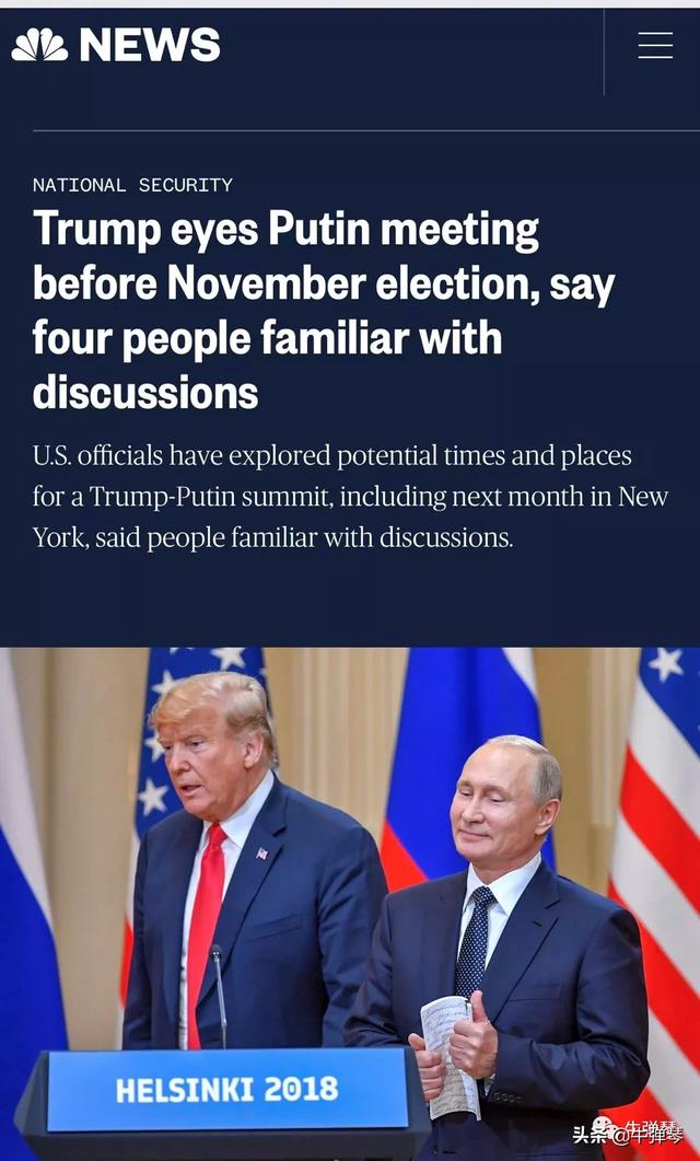 太敏感了，考验特朗普和普京的时候到了