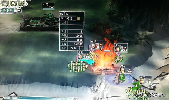 三国志11“辽兵蜀送”，英雄集结的公孙度也能制