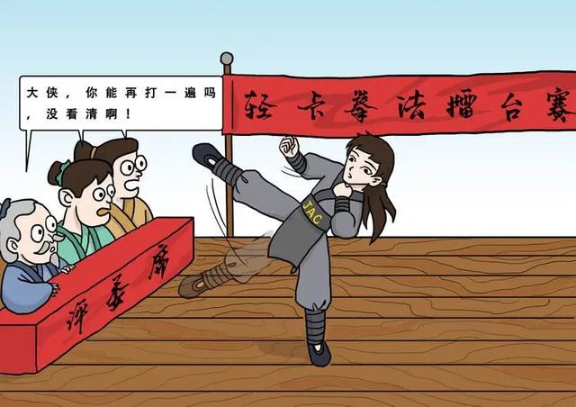 轻卡江湖最厉害的招式叫——无招
