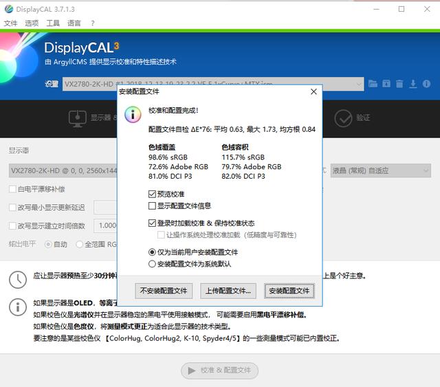 谁说优秀的做工不能和性价比对等？优派VX2780-2K-HD评测