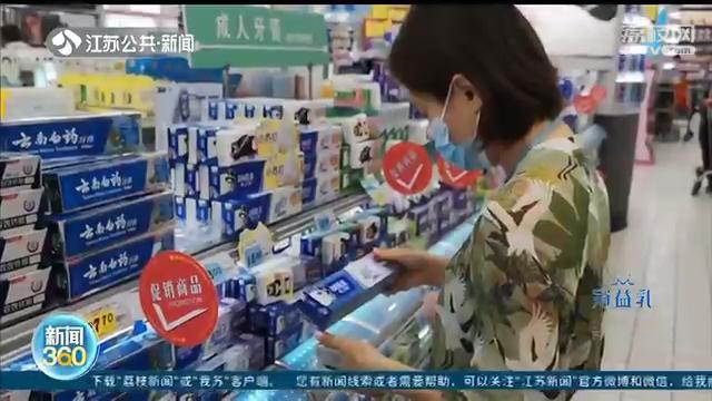 牙膏将被列入普通化妆品 禁止随意夸大功效