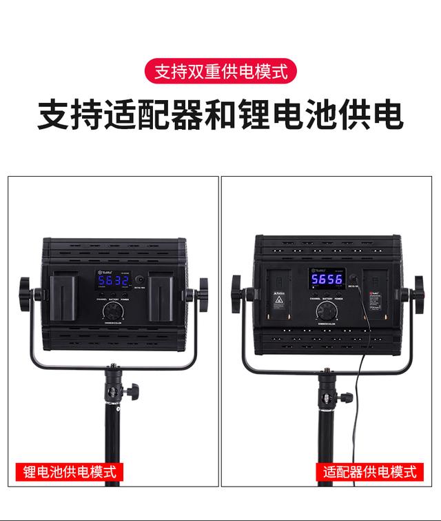圖立方led攝影燈HS-600MS補(bǔ)光燈攝像補(bǔ)光燈視頻微電影新聞采訪燈
