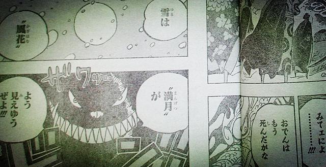 海贼王987话：全面战争！猫蝮蛇变身了，凯多龙形爆发，要挨揍了