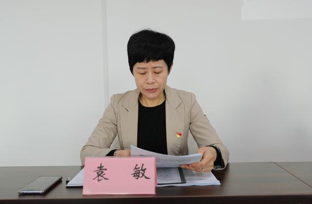 济南新材料产业园区召开“不忘初心 牢记使命”主题教育总结大会