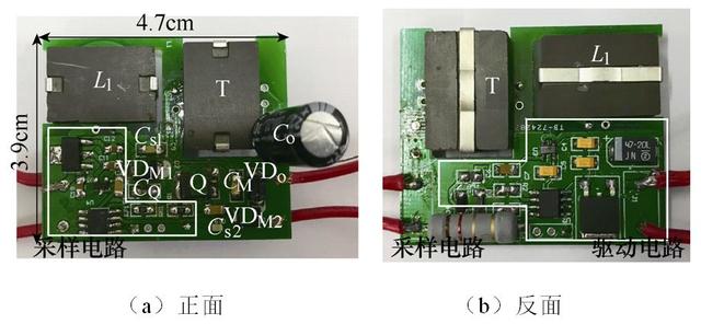 學(xué)術(shù)簡報｜改進(jìn)型Sepic變換器，滿載效率可達(dá)92.6%