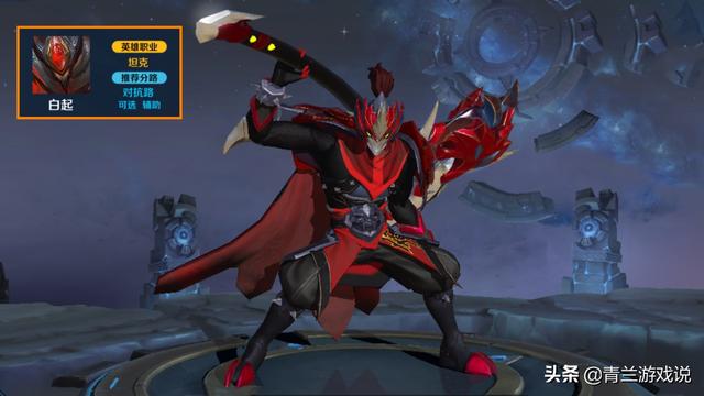 王者荣耀：白起实战攻略全解，从技能认知到战术布局助力段位进阶