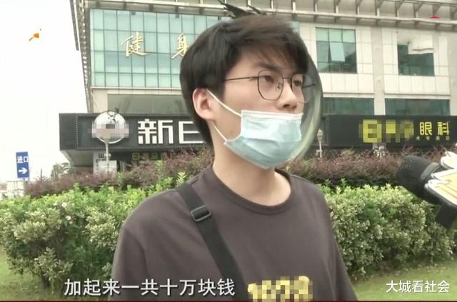 男子去做近视激光手术，结果变成远视加散光，