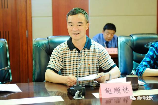 【曲检党建】党建引领铸品牌 督导检查促提升