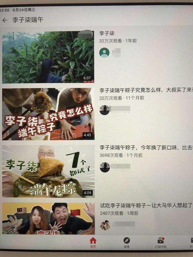 李子柒在海外发布泡菜和端午节粽子视频惨遭举