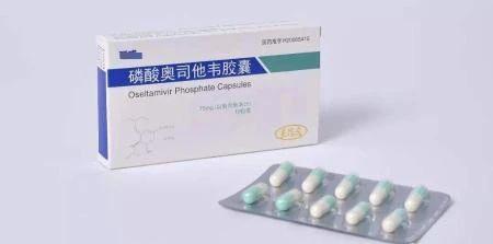 抗流感病毒药物：神经氨酸酶抑制剂