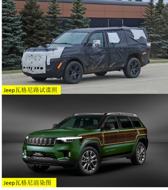 全尺寸SUV“鼻祖”或将复活，车身贴“木板”，不卖情怀卖豪华？