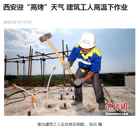 大家来找茬，论外行人拍的工程照片