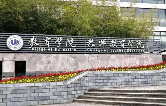 温州大学应用心理学专业：100%就业率的朝阳专业