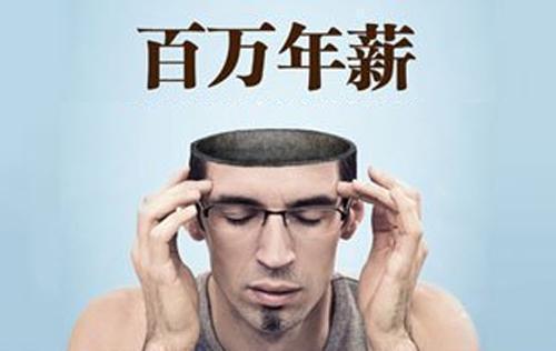 拒绝马云邀请，谢绝王健林800万年薪！今公司市