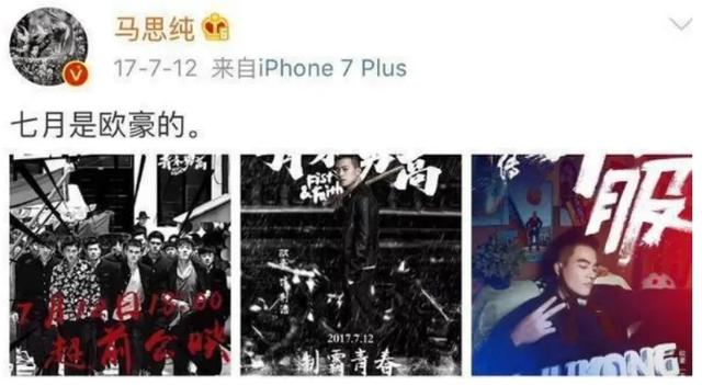 6月27日，马思纯近照曝光，憔悴不堪，直言：不吃药就会呼吸困难