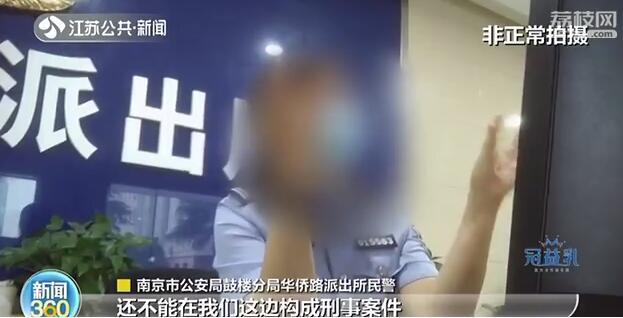 [妊娠纹]南京这家店却跑路了 坑人！花了2万元妊娠纹一点不见少