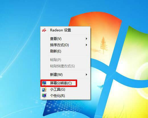 144Hz顯示器刷新率設(shè)置，電腦設(shè)置顯示器屏幕刷新率