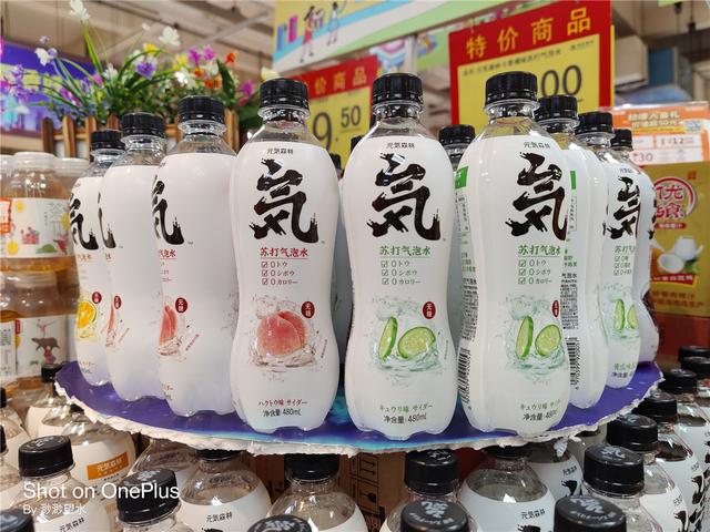 OnePlus 8 Pro深度体验！高素质屏幕下的真安卓旗舰