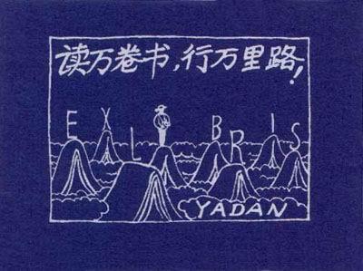 利辛县教育忧患录