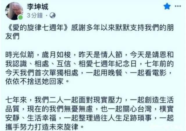 2013年，17岁的她爱上爸爸57岁友人，这段“爷孙恋”如今怎样了？