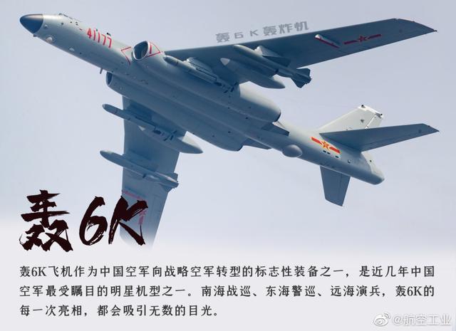 �й�����200�ּ���������ը����H-20�ܳ����ٷ�����ȫ�Ǹɻ�