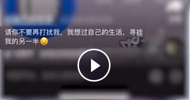 安顺坠湖公交后续：事发当天司机老宅遭拆除，邻居见其闯入受阻