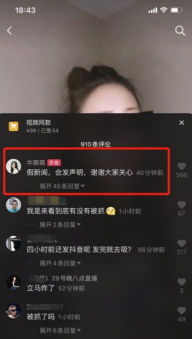 15岁和李晨相恋，差点成张国立儿媳妇，如今被爆