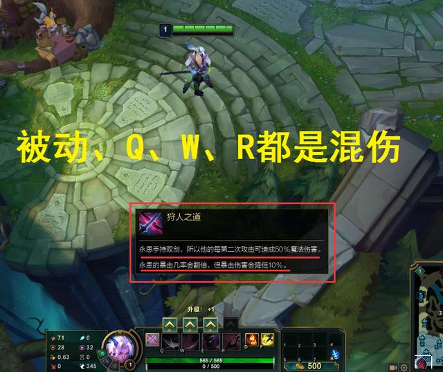 LOL：永恩操作性拉满强度不稳定？学会“独孤九剑”助你抢占先机