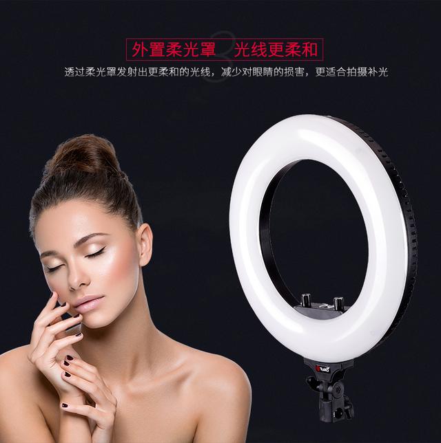圖立方LED環(huán)形補(bǔ)光燈直播自拍照化妝美顏嫩膚打光燈14寸柔光燈