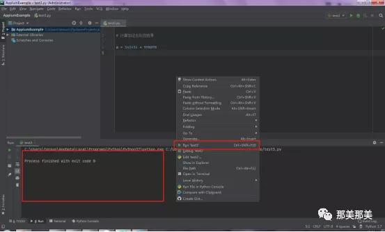 「文山玩Python」如何看待变量的输入输出