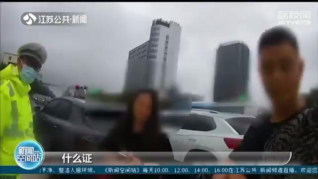 女司机雨天不敢开车 喊朋友“帮忙”，对方无证驾驶追尾