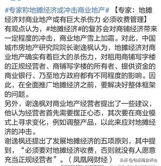 艰难的选择：到底是保经济，还是保民生？