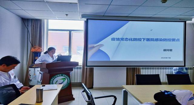 青海省第五人民医院召开2020年上半年医院感染管理委员会会议