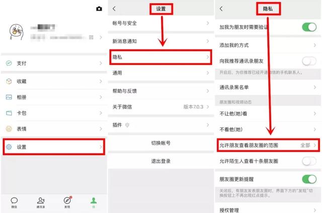 重庆|蜀黍提醒丨微信、支付宝的这个功能使用时一定注意！