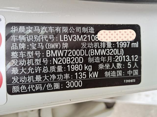 聽(tīng)說(shuō)有人想看BMW“拼接.事故車”今天，它來(lái)了