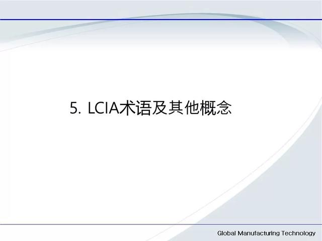 「標桿學習」低成本自動化的開展與案例