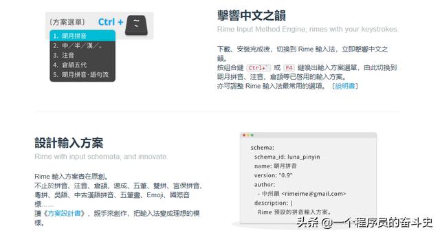 凭借这几款PC端神器，我完成了升职加薪的梦想
